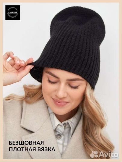 Шапка женская вязанная новая 54-58