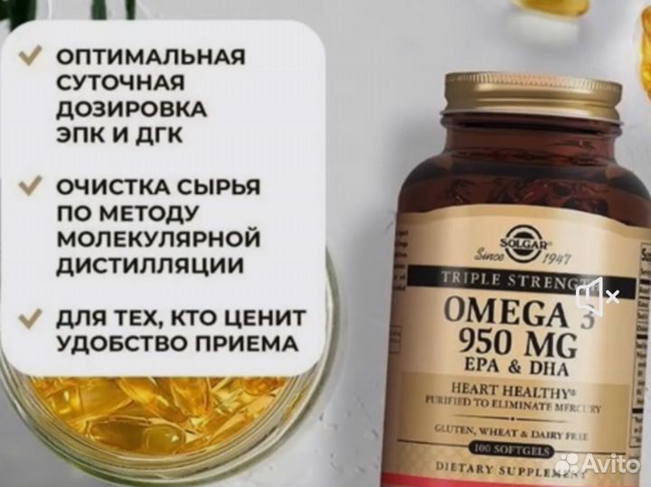 Амега-3. аксессуары восстановление волос