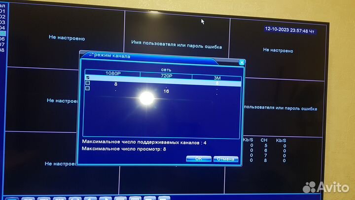 IP видеонаблюдение