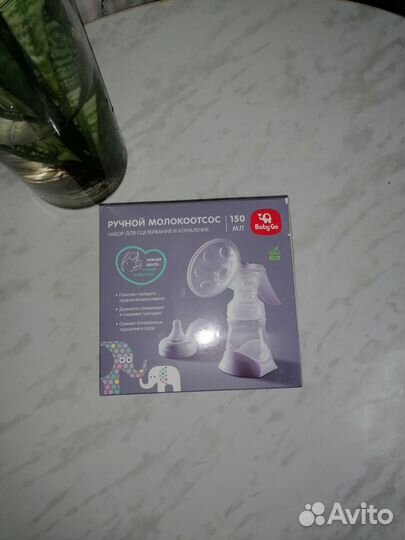 Молокоотсос ручной