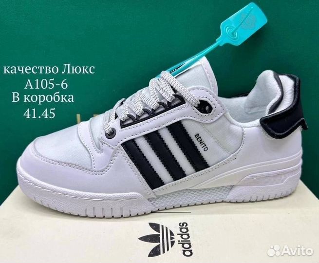 Adidas benito forum low bad bunny 41-45