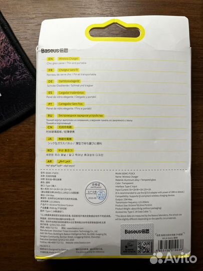 Беспроводная зарядка Baseus 15W