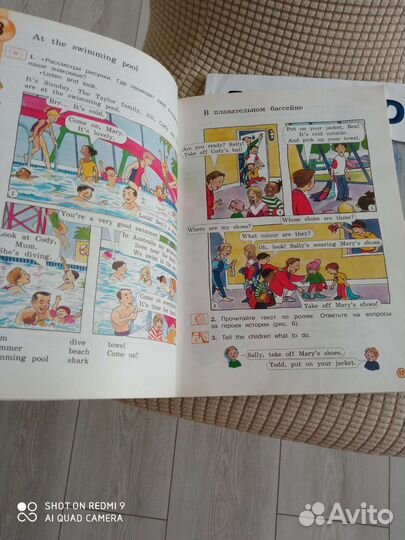 Учебник по английскому языку 3 класс
