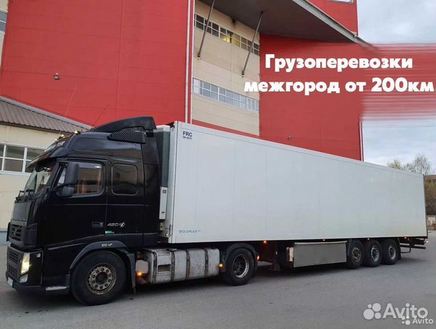 Грузоперевозки от 200 км / межгород / переезды