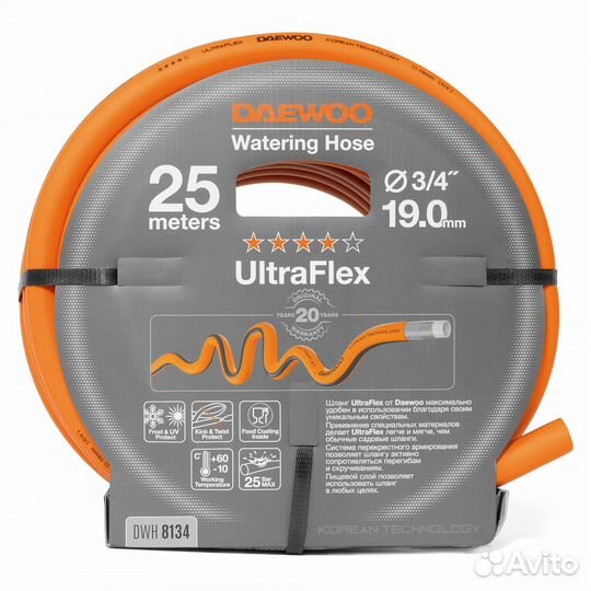 Шланг для полива daewoo UltraFlex DWH 8134 25м 19м