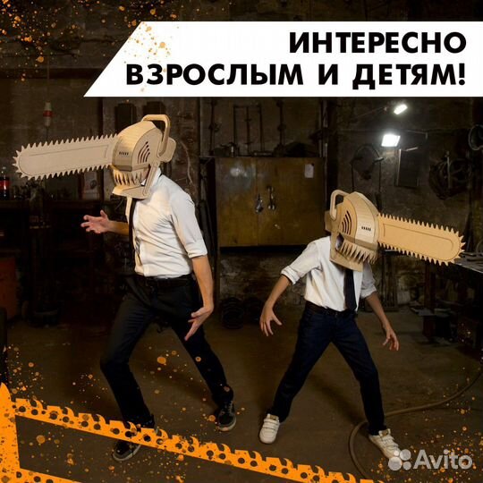3D Конструктор Шлем Дэнджи