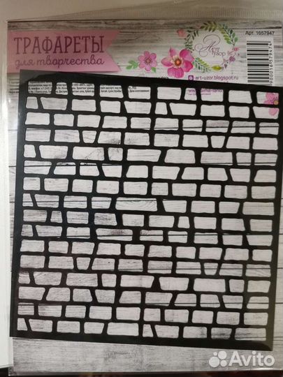 Штампы силиконовые