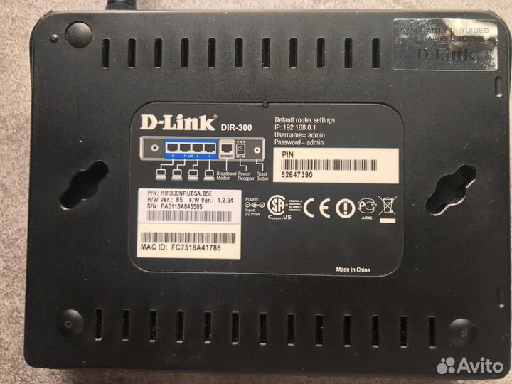 Wi-Fi роутер D-Link DIR-300