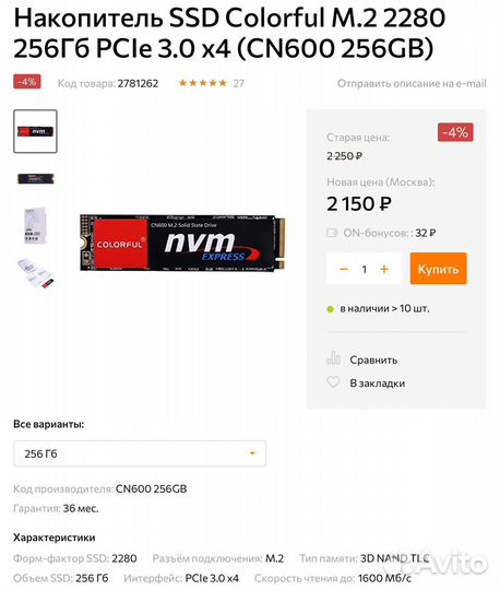 Системный блок i3 12100f 8gb 256gb 500w 80plus