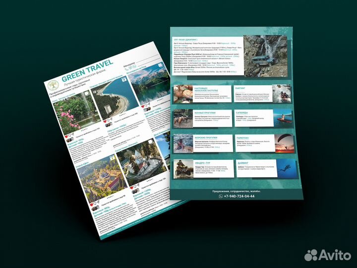 Графический дизайнер/баннер/листовка/инфографика