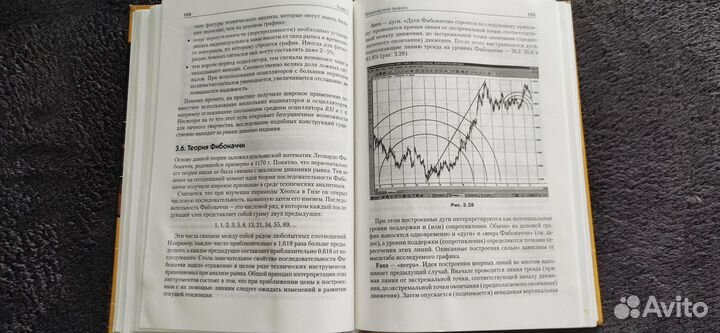 Форекс для начинающих, Куликов А. А