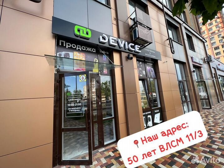 Клавиатура Magic Keyboard для iPad Pro 11 белая