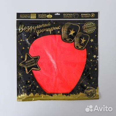 Небесный фонарь