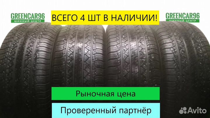 Michelin Latitude Tour HP 255/55 R18