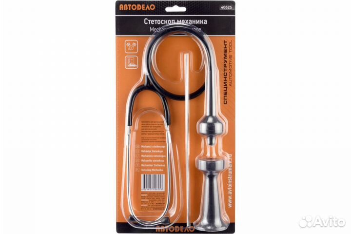 Стетоскоп механика автомобильный