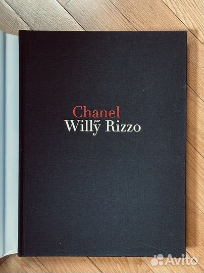 Chanel книга Шанель