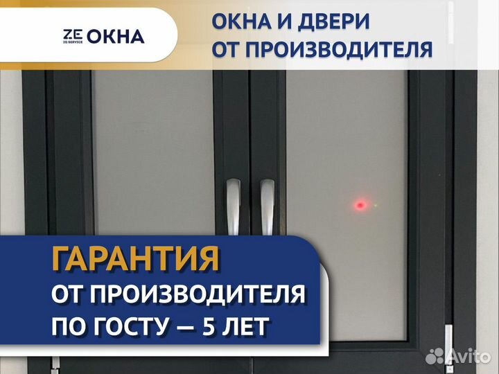 Окна пвх цветные