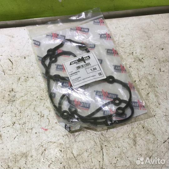 Прокладка масляного поддона Опель Астра Джи 98-05