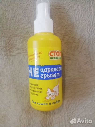 Стоп проблема.Не царапает,не грызет.Защита мебели