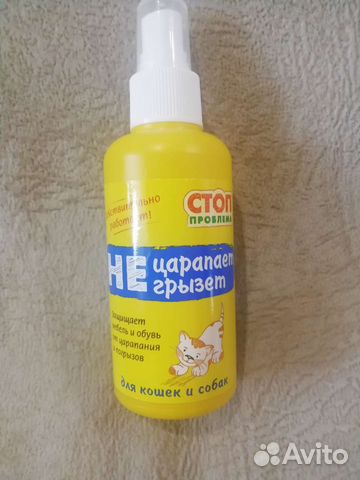 Стоп проблема.Не царапает,не грызет.Защита мебели