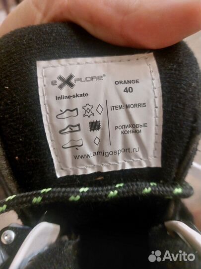Роликовые коньки 40 размер