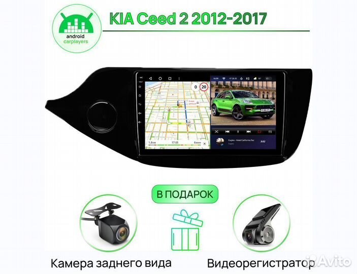 Андроид Магнитола 2/32GB Ceed 2 2012-2017 LeftHD g