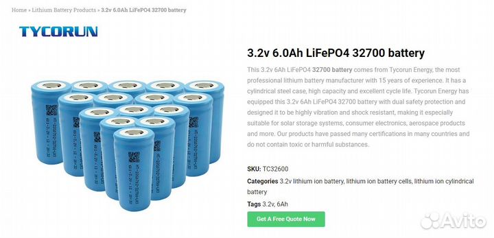 Аккумулятор lifepo4 32700 6000mA