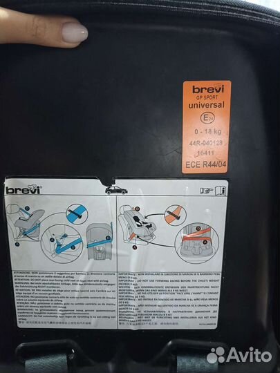 Автокресло от 0 до 18