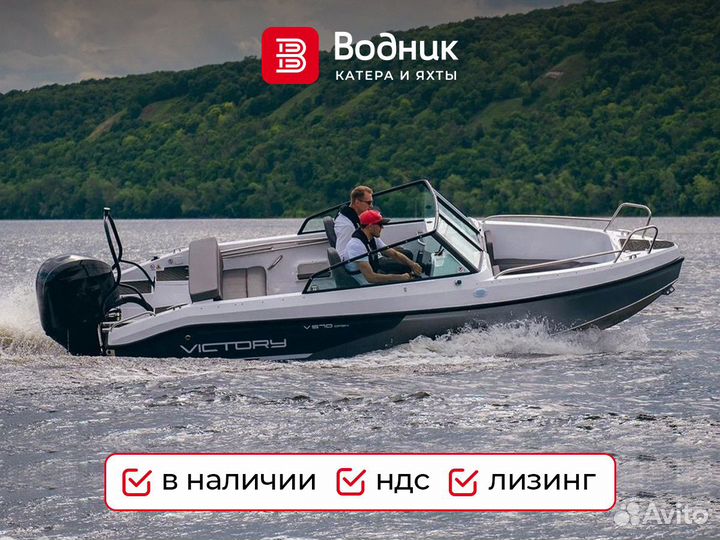 Катер Victory 570 Open с мотором Suzuki DF140BTL