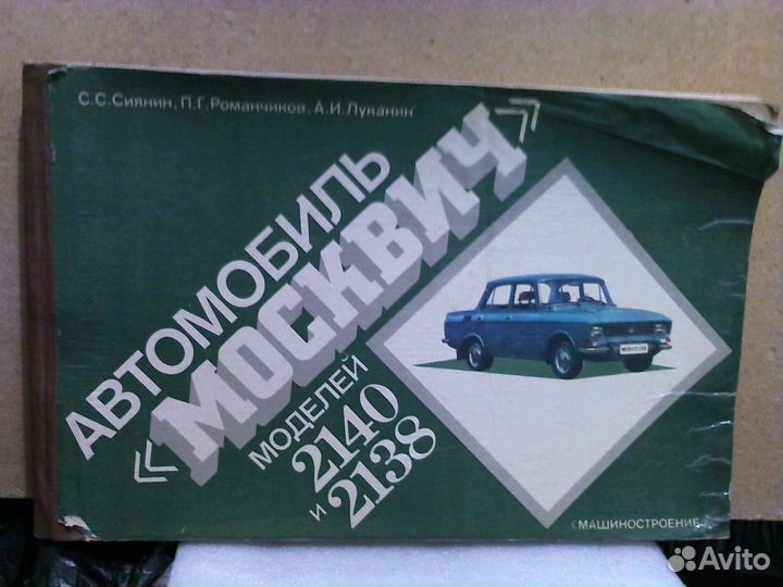 Каталог деталей автомобиля 