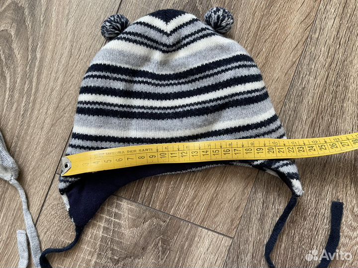Шапка зимняя для мальчика 42-44/46-48