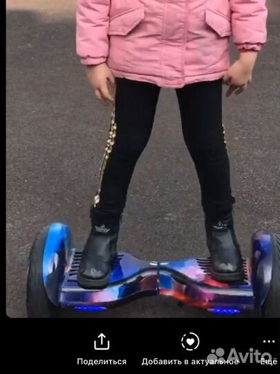 Гироскутер детский