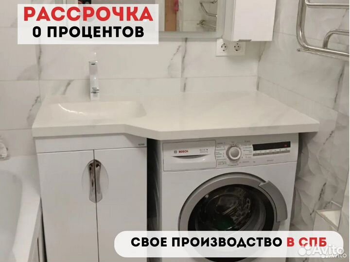 Столешница для ванной из искусственного камня