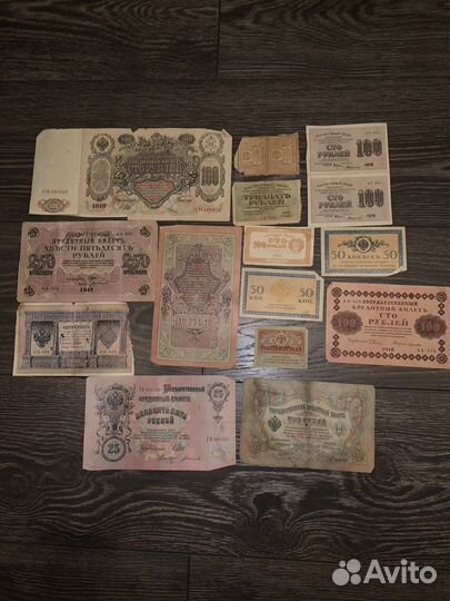 Продам купюры разных годов начиная от 1989