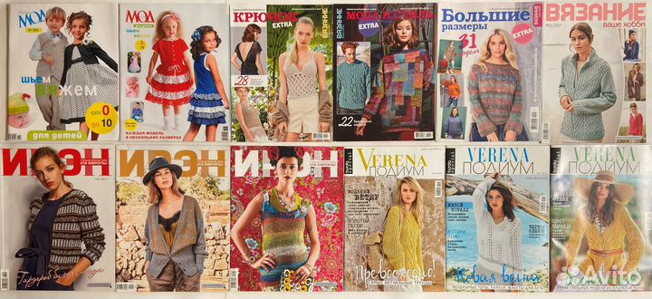 Журналы Verena Burda Сабрина Вязание Пэчворк