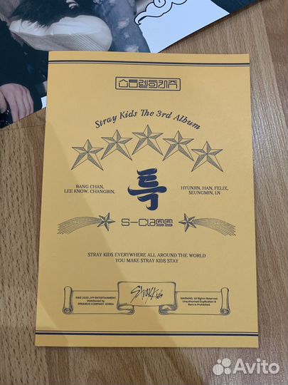 Альбом стрэй кидс
