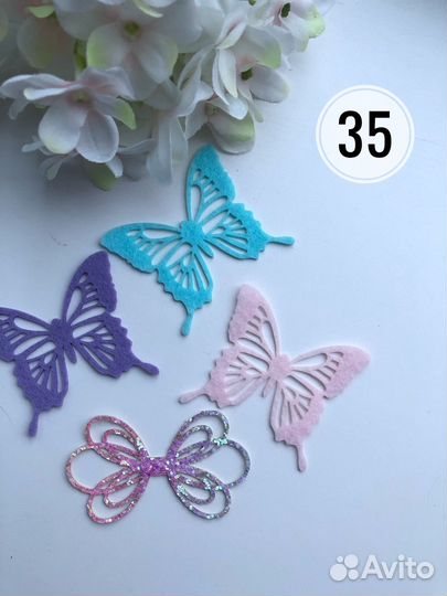 Товары для рукоделия (патчи)