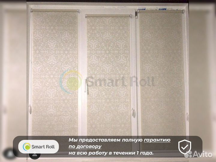 Рулонные шторы