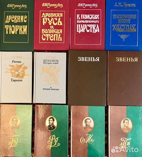 История России. 120 книг. Список 1. А - Р