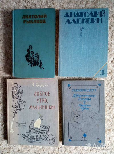 А.Гайдар и др