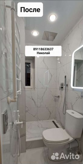 Ремонт квартир под ключ