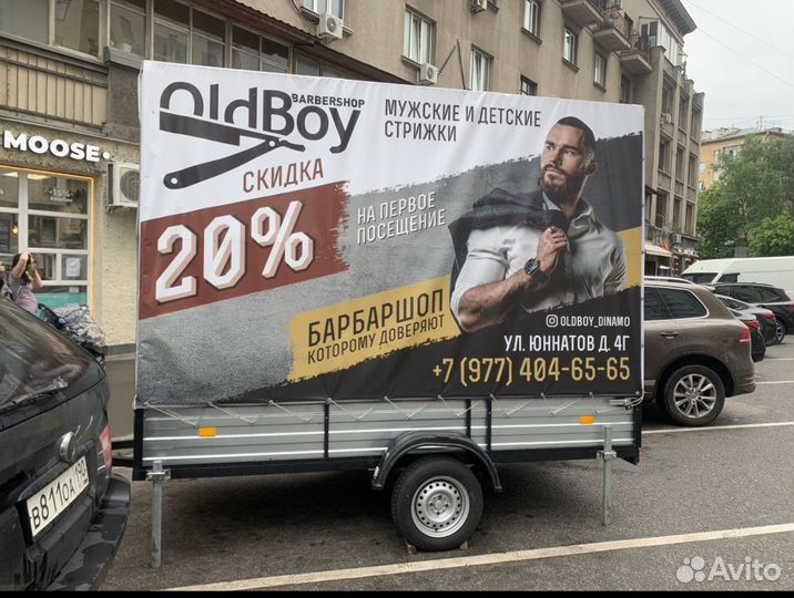 Наружная реклама на Газелях и прицепах 3,25 метра
