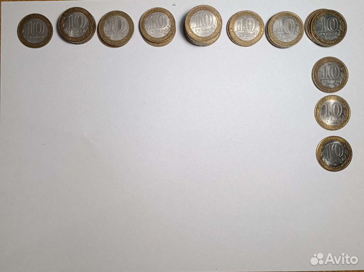 Монеты юбилейные 10рублей