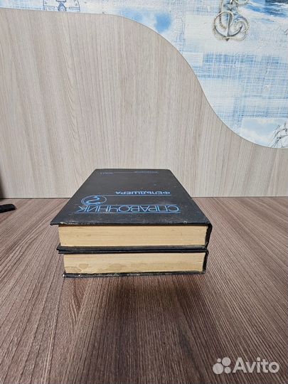 Справочник фельдшера 2 тома