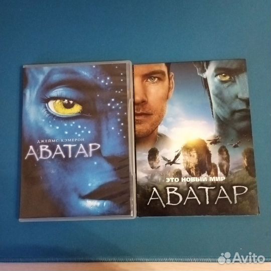 Диск dvd с фильмом Аватар