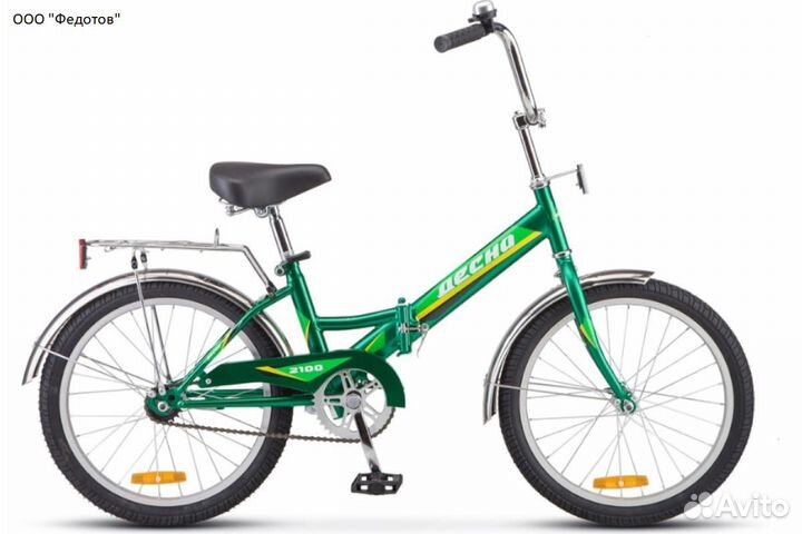 Велосипеды новые