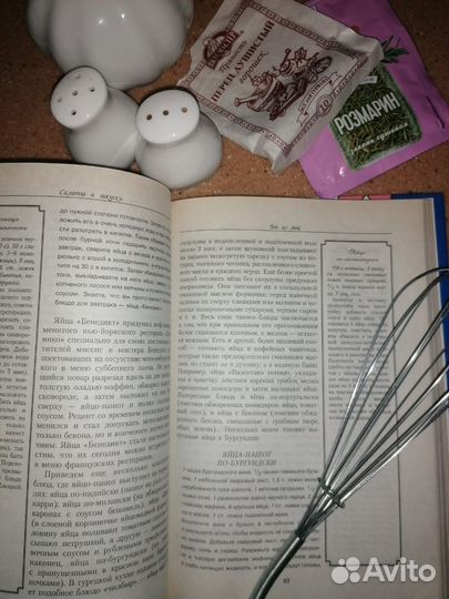 Книга рецептов салатов и закусок