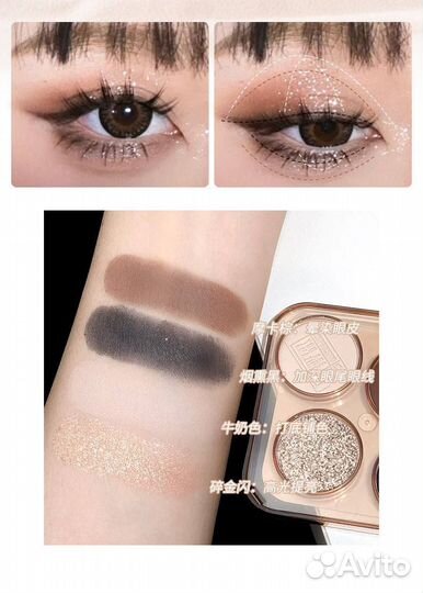 Подарочный набор для макияжа