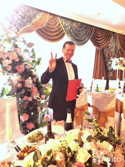 Ведущий на свадьбу Курск