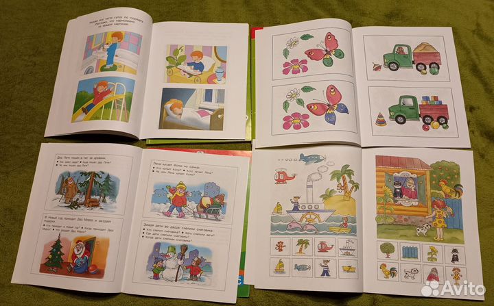Умные книжки для детей 4-5 лет